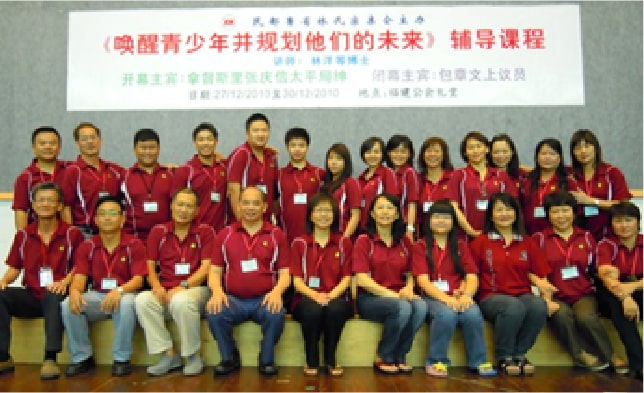 YONGIWAY - LOGISTICS IN BINTULU YOUTH MASTERY